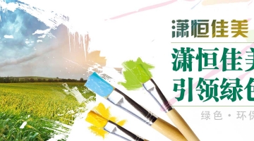 乳胶漆：墙面装饰的环 保优 选与实用指南