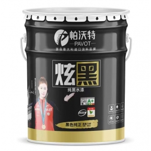 纯黑水漆