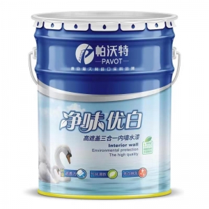 高遮盖三合一内墙水漆